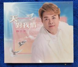 天友科技 筆電機板維修 NB筆電面板更換 HP 6930P 8440W 8440P 8530P 8530W 8540P 歷史價格詳細信息