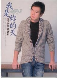 （邱昊奇 親簽版）沒有別人，怎麼做自己？（博客來獨家沉思+告白書衣版） 歷史價格詳細信息