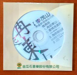 明，宣德通寶，聞德評級82分，218！396 歷史價格詳細信息
