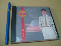 [ 南方 ] CD 吉他音樂2 World Folk Songs 黃潘培古典吉他合奏團/製作 TC50 歷史價格詳細信息