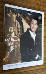 蝶戀花新中式古風簪子流蘇步搖純銀和田玉髮簪送女朋友高級感禮物 歷史價格詳細信息