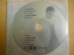 ※隨緣※絕版 吉馬發行 ～ 葉啟田．寶島歌王：人生．等12首．CD片㊣正版㊣值得收藏/光碟正常/裸片包裝．一片裝800元 歷史價格詳細信息