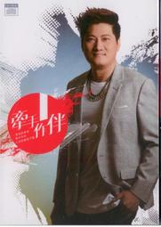 楊哲 阿郎行船曲 真愛 無二字 江山美人 戀戀沙崙站 有簽名 CD專輯 二手 A60 歷史價格詳細信息