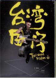 【免運費】順天本草 長大人成長套組 正宗版-男生 歷史價格詳細信息