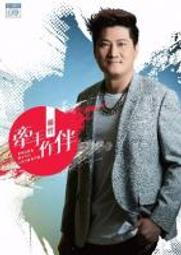 楊哲 阿郎行船曲 真愛 無二字 江山美人 戀戀沙崙站 有簽名 CD專輯 二手 A60 歷史價格詳細信息