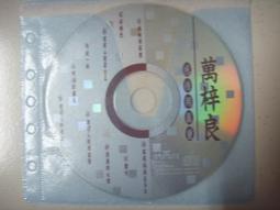 994年國庫券，面值壹百圓，品相如圖，都是原票好品，評 古玩 老物件 舊藏 -4646 歷史價格詳細信息