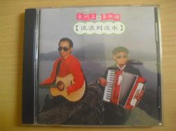 絕版明華園歌仔戲 2007年全新超炫白蛇傳+白蛇傳之遊湖借傘 （合售不拆賣）台灣發行 非大陸貨 歷史價格詳細信息