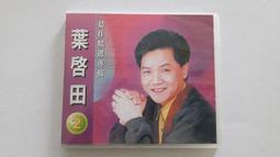 【小小店舖】啟航W 56mm 三階 入門 魔術方塊 啟航 W 奇藝 3階 速解 魔方 益智玩具 解謎 歷史價格詳細信息