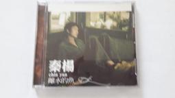 [福臨小舖](水晶愛戀 CRYSTAL HARMONY (9) 松任谷由實.桑田佳祐 水晶音樂 典藏CD 裸片 正版) 歷史價格詳細信息