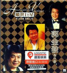 合友唱片 巨星系列 伊莉莎白泰勒-夏日癡魂+馴駻記 Elizabeth Taylor: Screen Legen DVD 歷史價格詳細信息