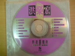 ※隨緣※絕版 宏碁戲谷《遊戲主程式》線上遊戲《一片裝》PC版/中文版㊣正版㊣值得收藏/附件如圖/原套包裝．一片裝350元 歷史價格詳細信息