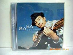 附 CD VCD 童書繪本 ㄅㄆㄇ 拼音小神童 世一出版  精裝本 極少劃記 I228 歷史價格詳細信息