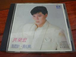 ＜二手品＞ 鍋寶 微電腦 電子鍋 10人份 RCE-620型 歷史價格詳細信息