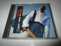 （封面小傷 上緣書衣有傷 書口些微髒污）迷宮裡的魔術師 東野圭吾 博客來幻迷版（後面書衣有貼紙）皇冠 歷史價格詳細信息