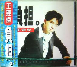 CD【全新未拆封】 舒曼：第2＆3號交響曲「萊茵」/ 杜南伊 指揮 克利夫南管弦樂團 Schumann Symphonies nos.2 ＆ 3 歷史價格詳細信息
