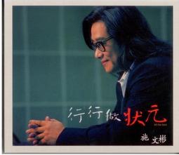 【專輯狀況說明】《敦煌定若遠》 歷史價格詳細信息