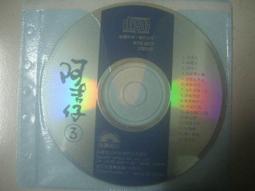 ※隨緣※絕版 金瓜石 1998年～對台動舞：台語合輯《一片裝》CD片㊣正版㊣值得收藏/光碟正常/裸片包裝．一片裝199元 歷史價格詳細信息