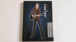 [福臨小舖](我有我的驚嘆號! 全球華語流行歌曲/超級偶像.創作大賽.紀念專輯 1CD+1DVD 正版CD.DVD) 歷史價格詳細信息