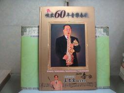 【國寶】【樂在其中】藝術家 雙虹創作 手工篆刻印章、閒章、佛像、收藏版 歷史價格詳細信息