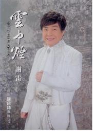 特價中雷擊棗木桃木乾坤圈手把件道家法器陰陽環南鬥六星北鬥七星手鐲 歷史價格詳細信息