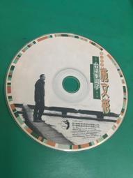 二手國語CD 施文彬│窗外的雨聲 原聲原影卡拉OK伴唱VCD 宣傳片 (裸片) 歷史價格詳細信息