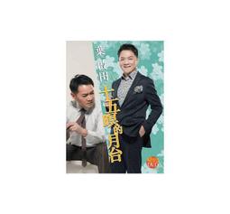 合友唱片 澤田薰 /「Songwriter 寫歌的人」 CD 歷史價格詳細信息