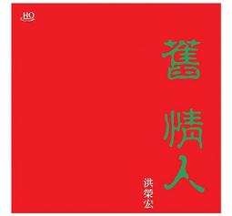 合友唱片 面交 自取 日日是好日 Every Day A Good Day DVD 歷史價格詳細信息