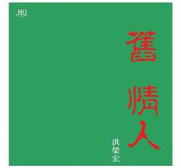 合友唱片 面交 自取 日日是好日 Every Day A Good Day DVD 歷史價格詳細信息