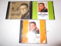 陳一郎紀念專輯*阿騰哥二手書坊陳一郎cd專賣 歷史價格詳細信息