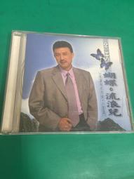 二手正版專輯 謝霆鋒 2004專輯 Listen up！專輯CD <T63> 歷史價格詳細信息