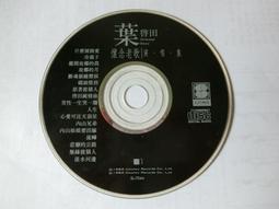 《正向場》CD  村上春樹的〈1Q84〉古典邊境   裸片 歷史價格詳細信息