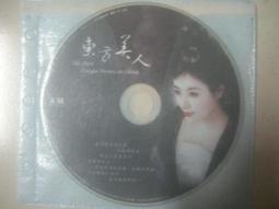 11.11～ 精品文人硯。硯臺文房四寶。  歙硯歙石黑龍潭石。（盜圖必究）  尺寸11.8×11.8×2.8-2923 歷史價格詳細信息