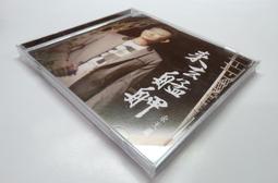 ●AQ● iOS 8+iPhone 6/iPad 完全活用術/260個超進化技巧攻略 碁峰出版 七成新 U3001 歷史價格詳細信息