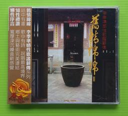 【2李】《「歌門鬼城」三部曲：二部曲 歌門鬼城》ISBN:9570833033│聯經出版│馬溫．皮克│七成新 歷史價格詳細信息