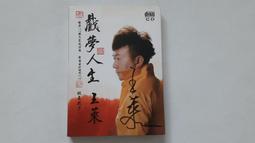 [福臨小舖](夢想在這裡發光 漢神之歌 黃品源 友善的狗 附1張歌詞 正版CD) 歷史價格詳細信息