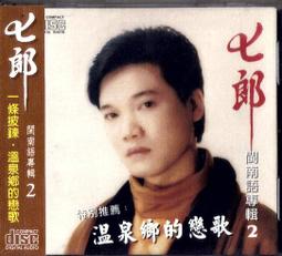 戀鄉 台灣製單人三折可拆分折疊彈簧床墊(3X6尺) 歷史價格詳細信息