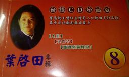 早期黃埔60紀念佩章 歷史價格詳細信息