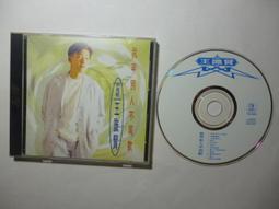 王識賢 啊！傷心的話 滾石 二手裸片 CD 專輯 <G02> 歷史價格詳細信息