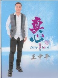 CD－－真愛動我心﹧電影原聲帶﹧全新未拆 歷史價格詳細信息