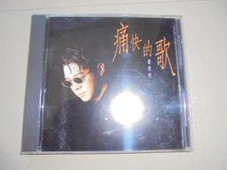 阿騰哥二手書坊** CD專賣白冰冰 -   我的故鄉台灣專輯CD全新未拆 歷史價格詳細信息