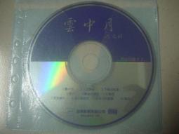 ※隨緣※絕版 金瓜石 1998年～對台動舞：台語合輯《一片裝》CD片㊣正版㊣值得收藏/光碟正常/裸片包裝．一片裝199元 歷史價格詳細信息
