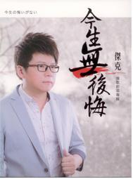 今日特價滿88，中北長雲九級幣看上的直接拍，收藏佳品，22735 歷史價格詳細信息