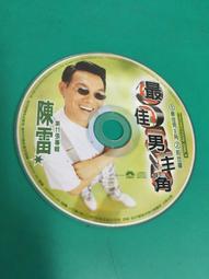 二手裸片CD 陳奕迅 Special Thanks To... <G46> 歷史價格詳細信息