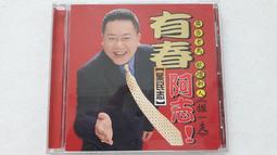 [福臨小舖](有玩有保庇 三太子 ONLINE 線上遊戲 狀元金包 全新未拆封 正版電腦遊戲軟體) 歷史價格詳細信息