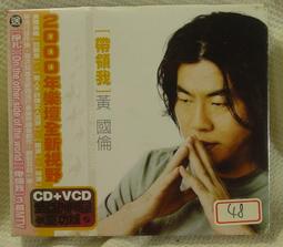 9新絕版44年少見直式馬祖伍圓（雙A小趣味） 歷史價格詳細信息