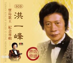 Taikan Stinger 側背包《 Jimi 》 歷史價格詳細信息