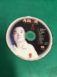 二手裸片 CD 阿吉仔 重出江湖 <Z43> 歷史價格詳細信息