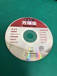 二手裸片CD 吉馬台語排行榜 7  3ga3d 歷史價格詳細信息