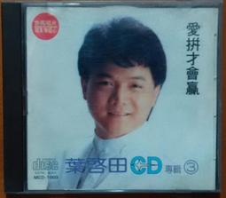 【免運】啟陽內嵌式工業級平板電腦壁掛式工控觸摸一體機多網口工控機 歷史價格詳細信息