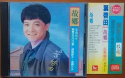 免運-唱片架CDVD碟片收納箱專輯保護盒光盤盒子黑膠漫畫光碟磁帶展示架 歷史價格詳細信息